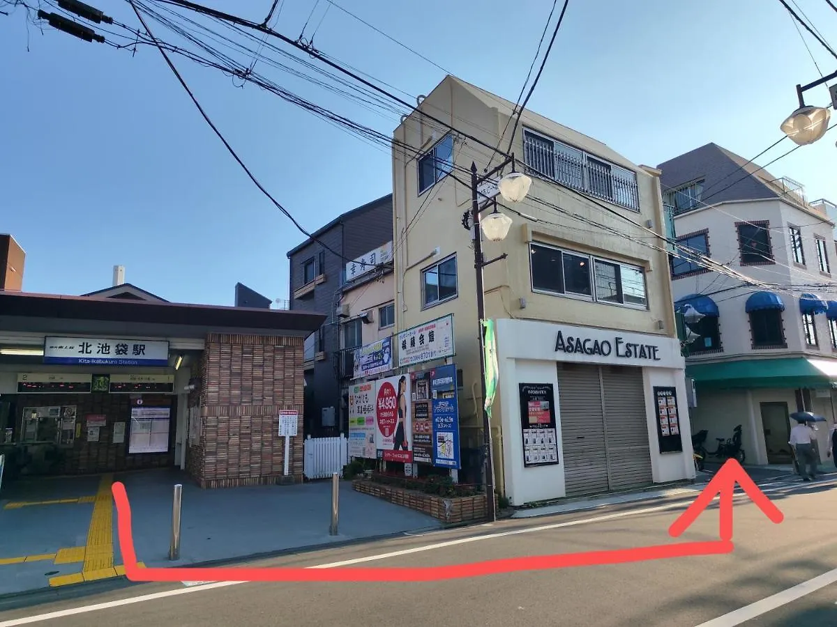 Apartamento Ryuma Tokio