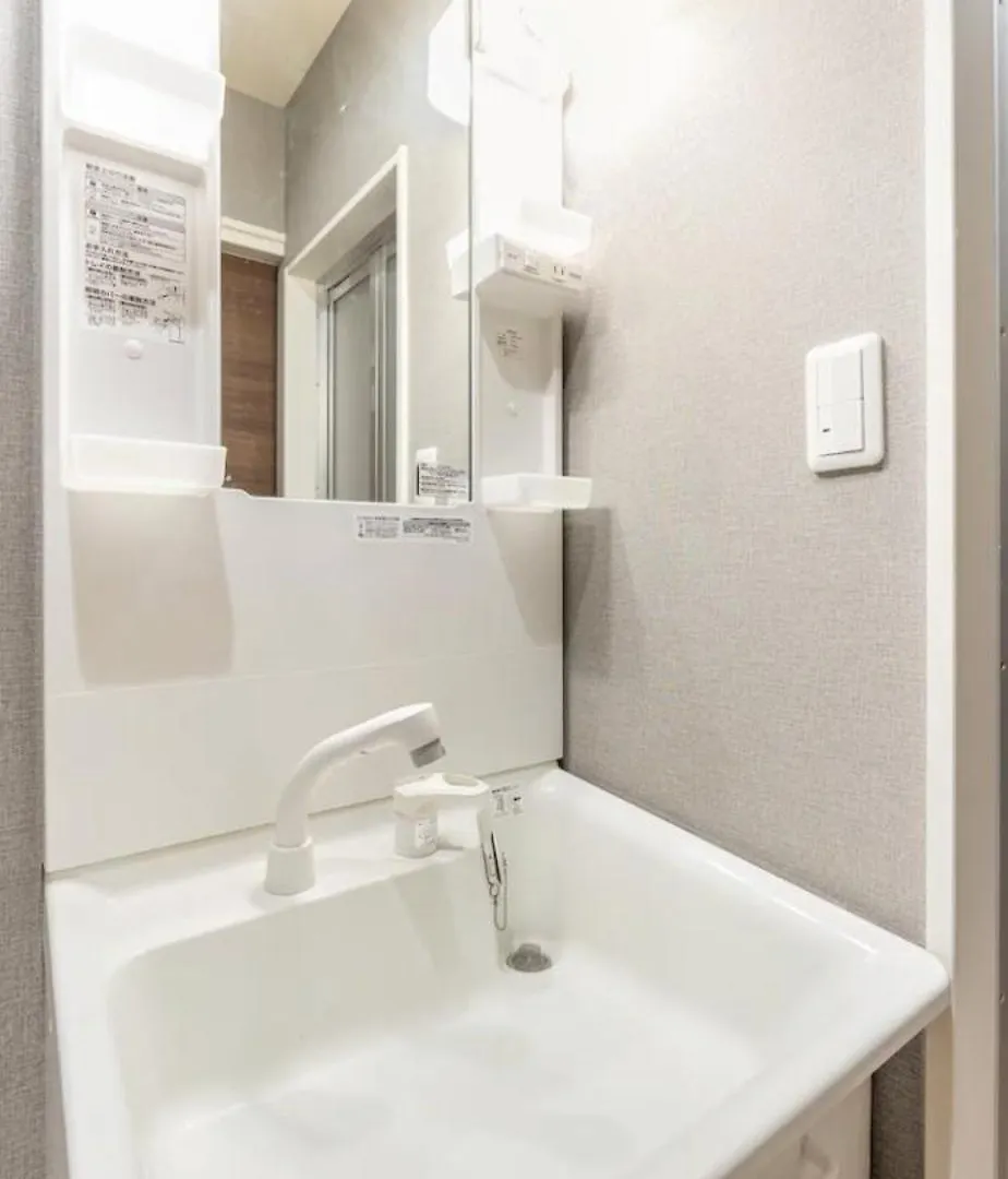 Apartamento Ryuma Tokio 0*,
